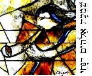 Sefirat ha'omer